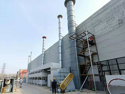 河南能源化工廢氣凈化項(xiàng)目