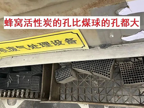 活性炭吸附床“傳質(zhì)區(qū)厚度”的重要意義